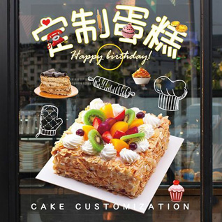 广东韶关市乐昌市秀水镇中排村蛋糕预定