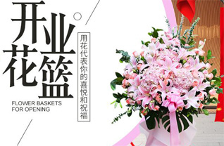 广东韶关市乐昌市秀水镇中排村花篮配送